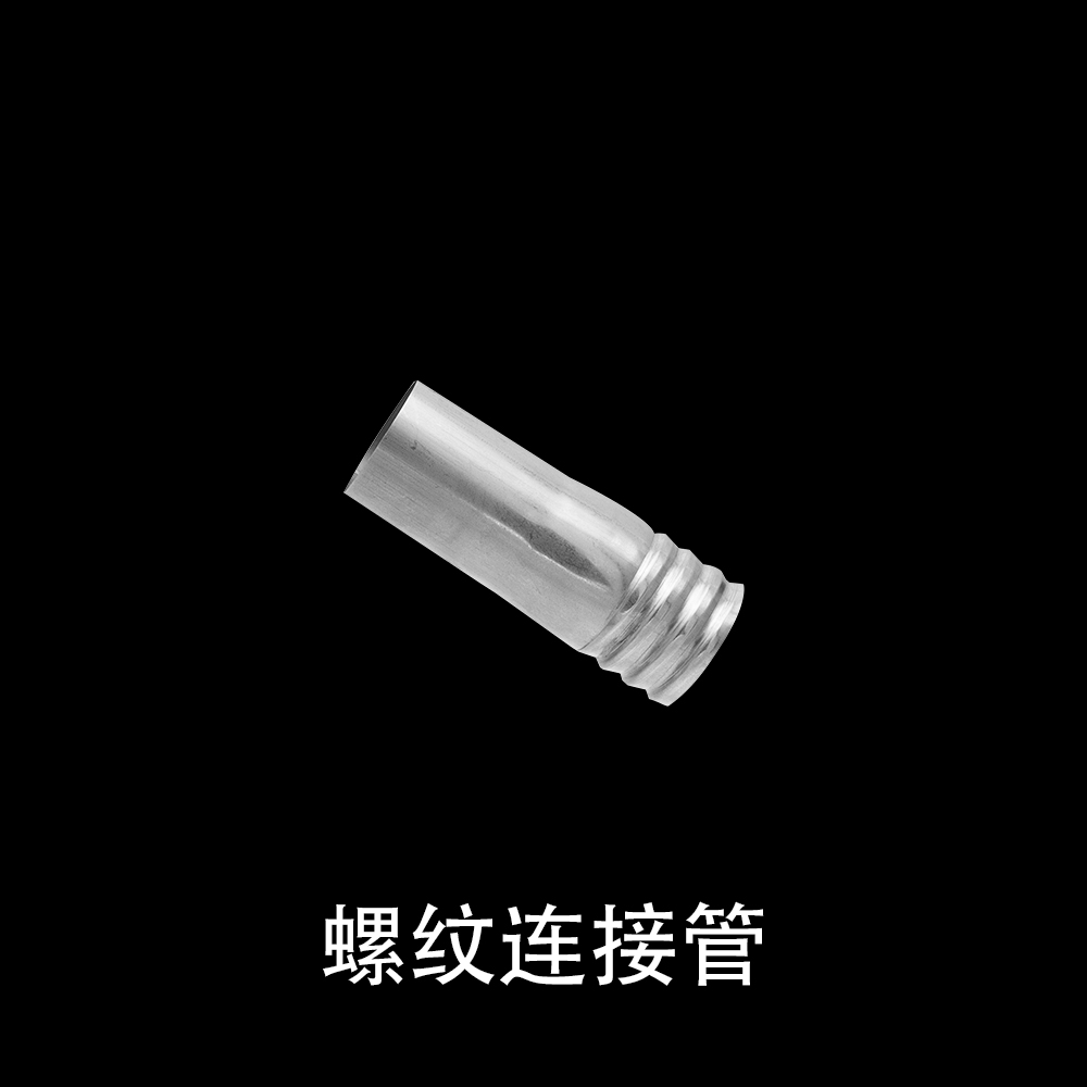 螺纹连接管