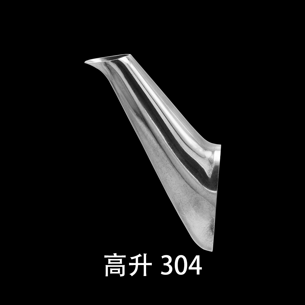 高升304