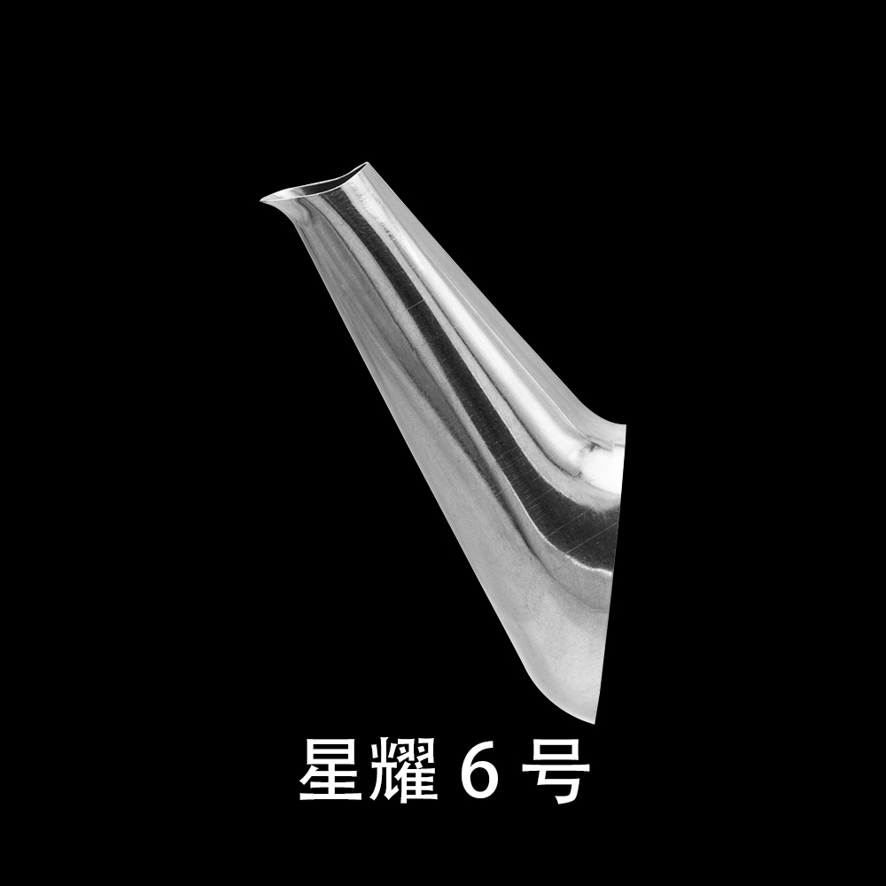 星耀6号