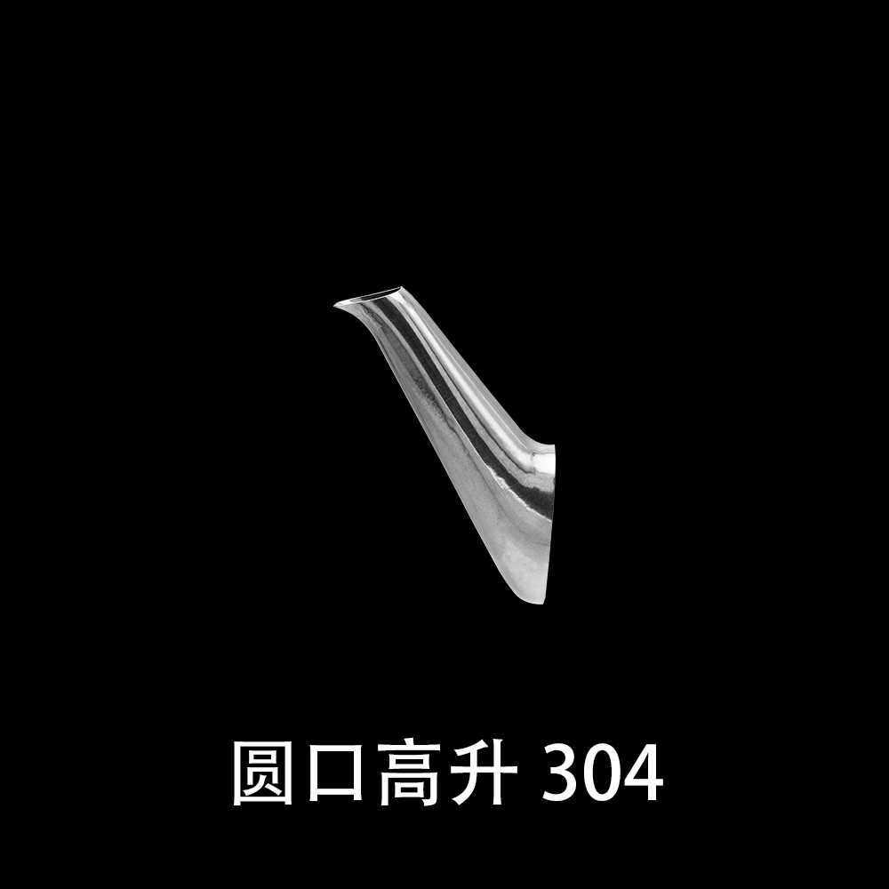 圆口高升304
