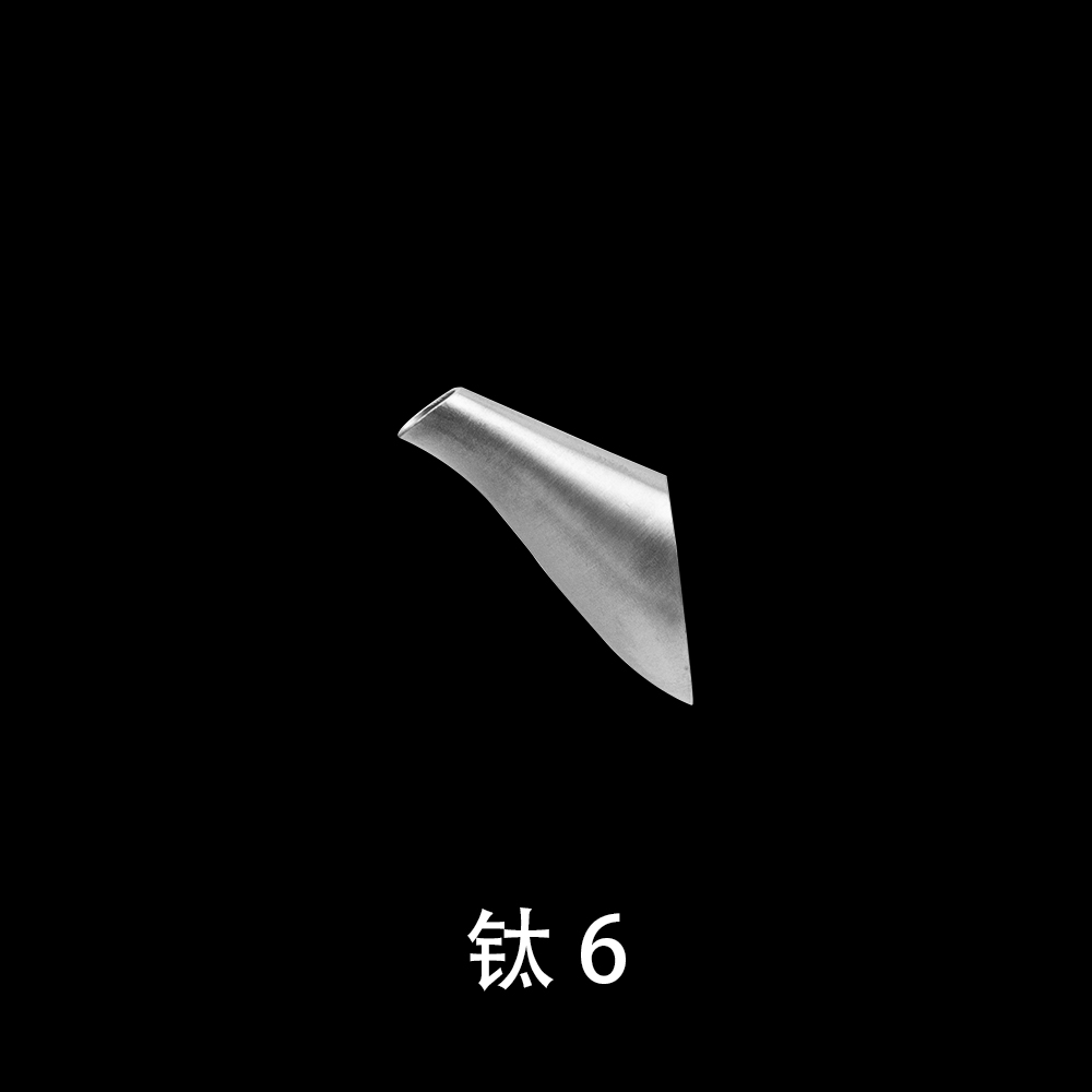 钛6