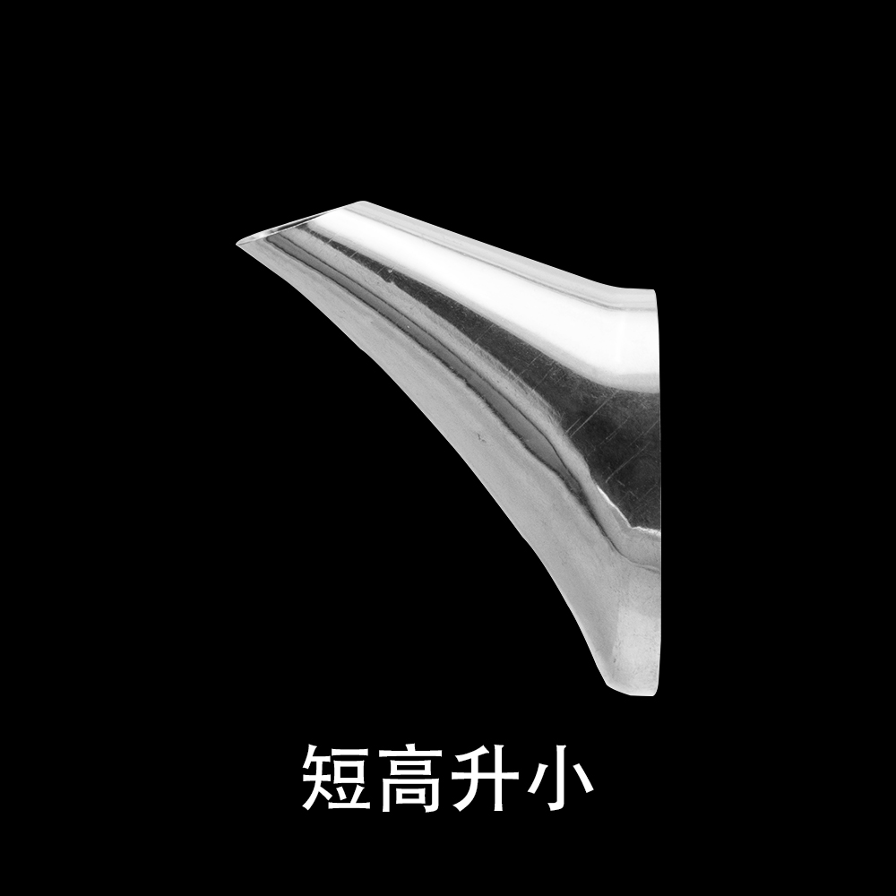 短高升小