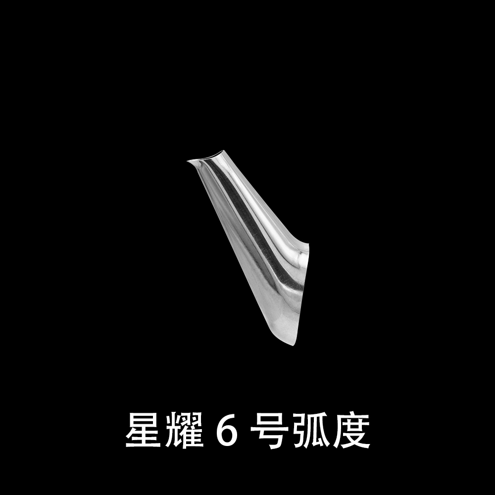 星耀6号弧度
