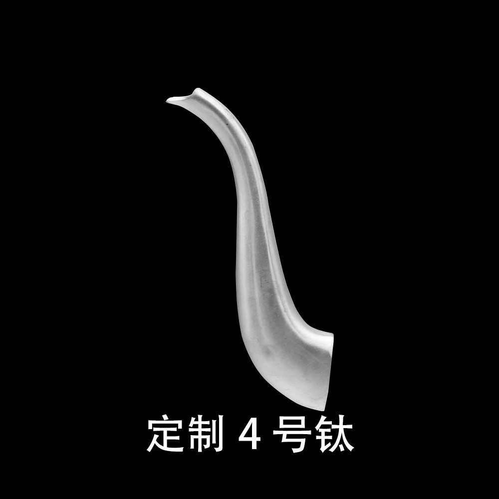 定制4号钛