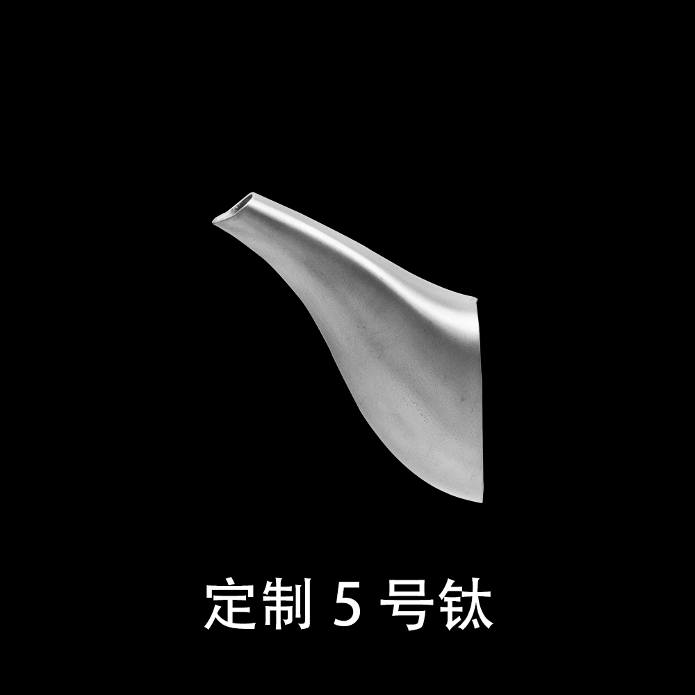 定制5号钛