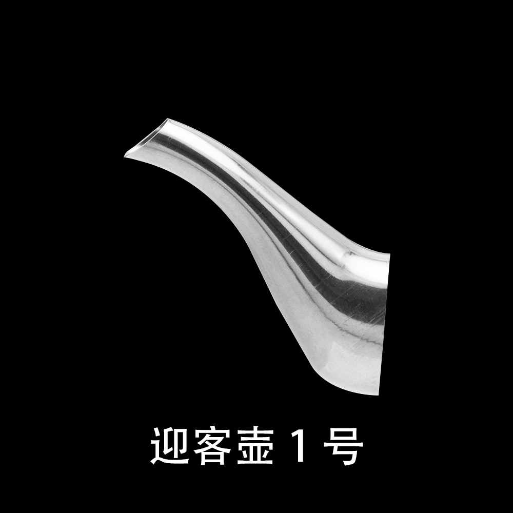 迎客壶1号