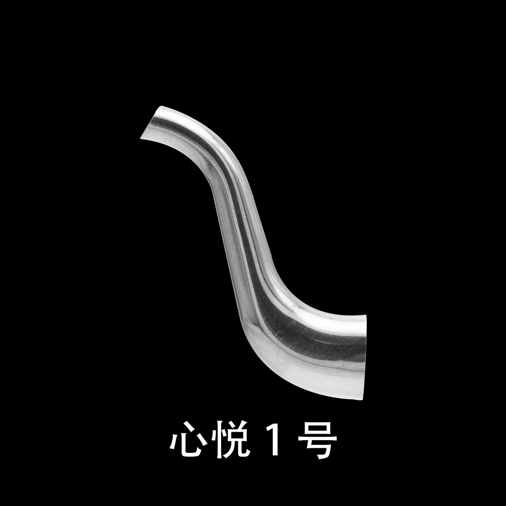 心悦1号