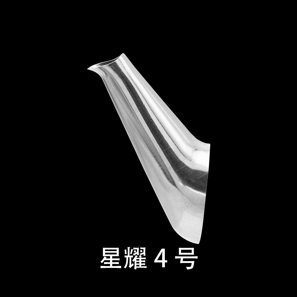 星耀4号