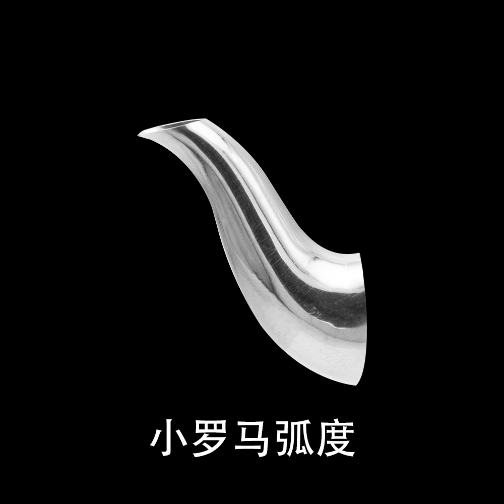 小罗马弧度