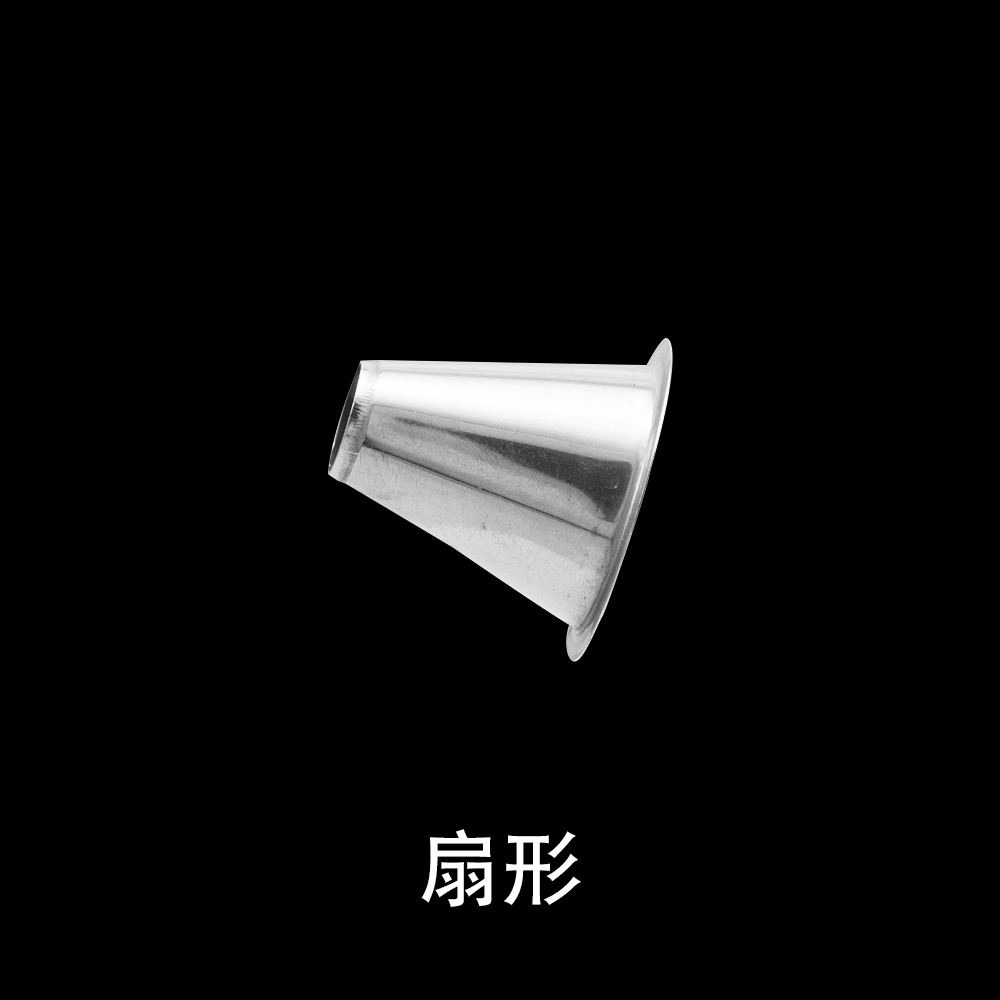 扇形