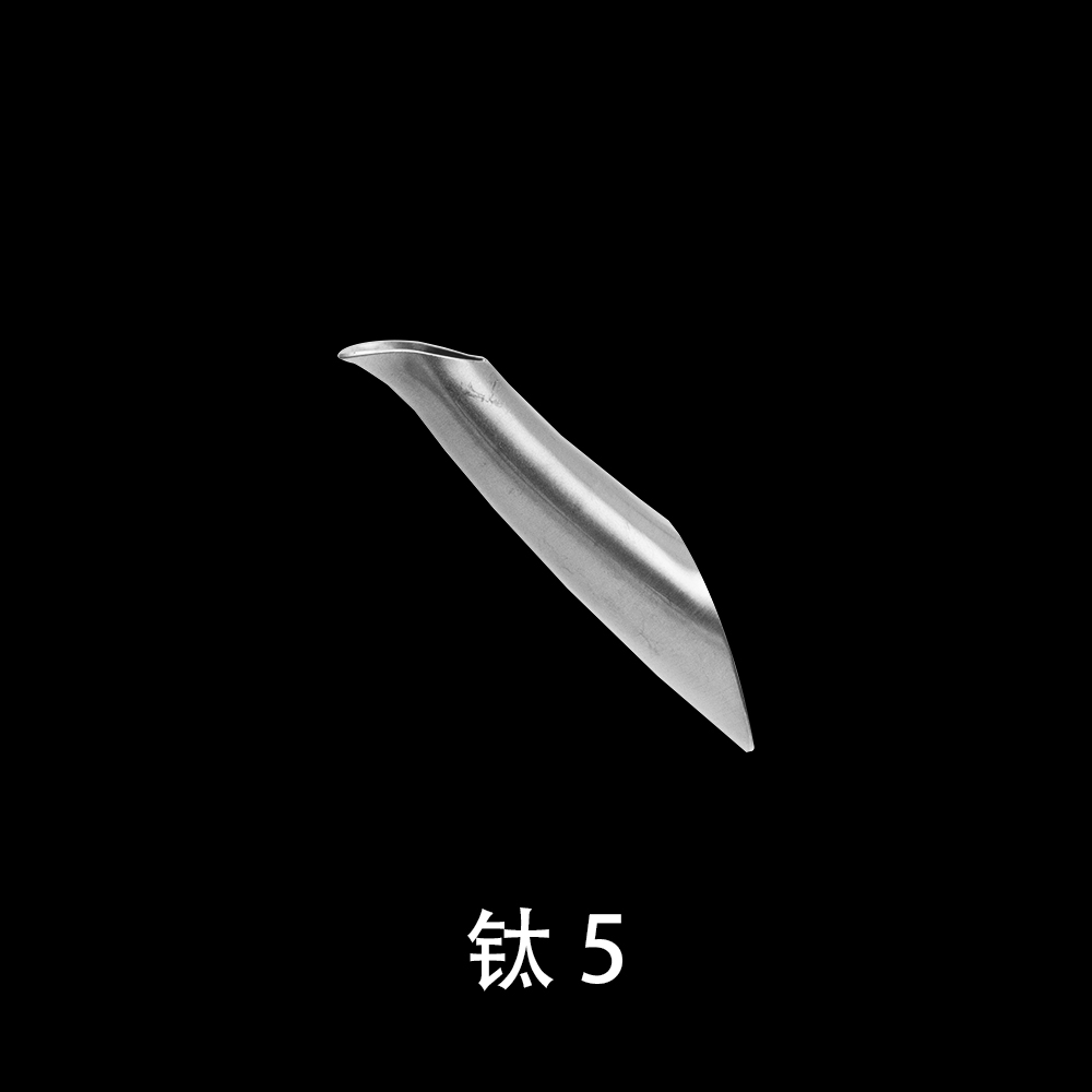 钛5