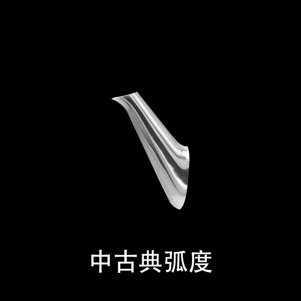 中古典弧度