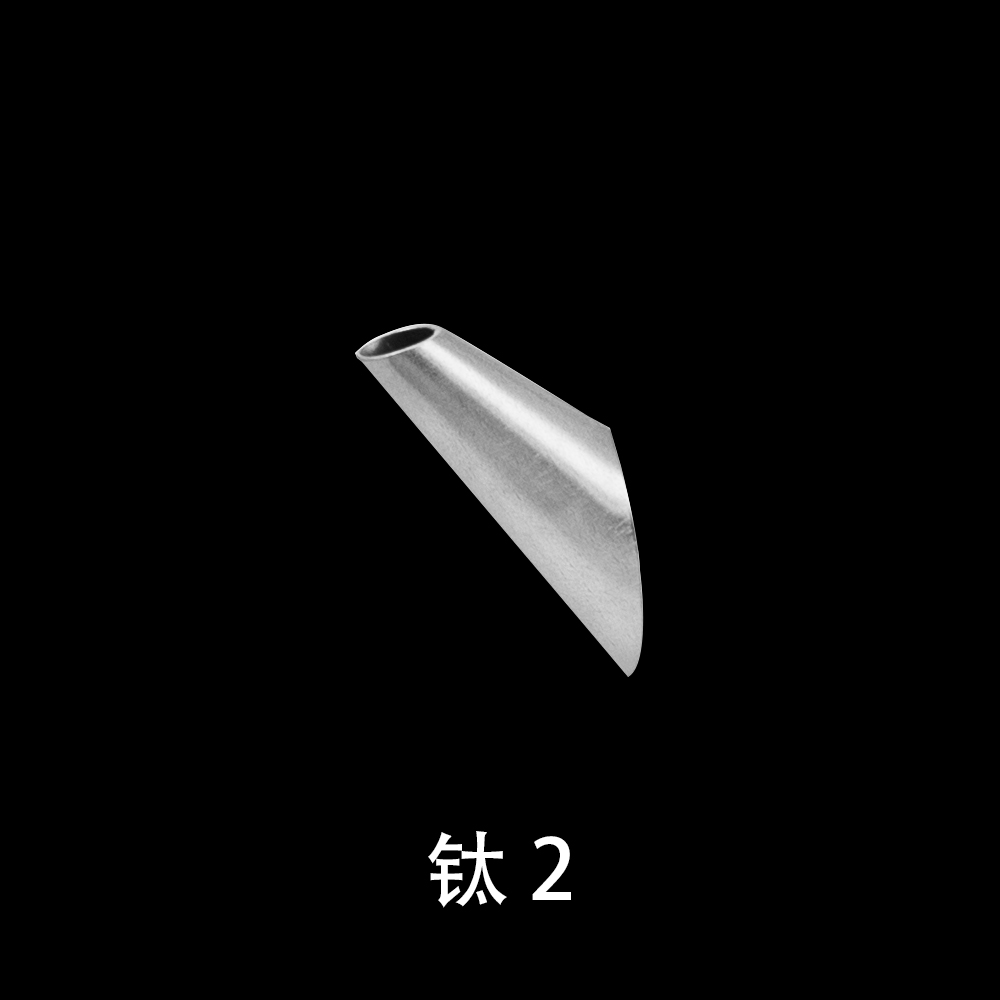 钛2