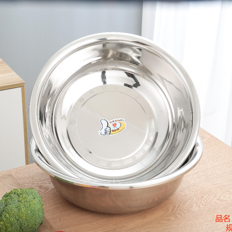 1.3高反边面盆
