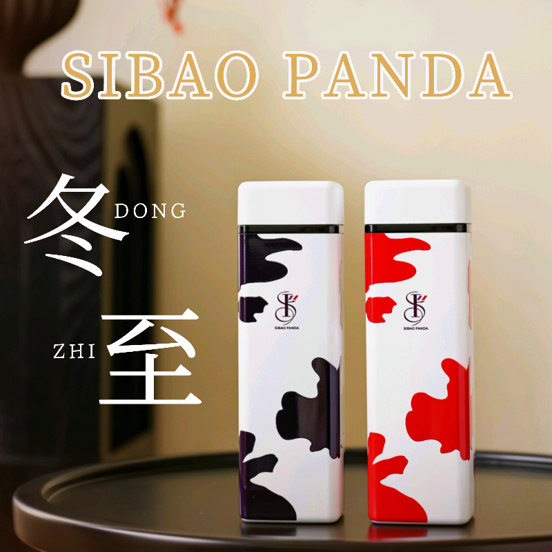 冬至 拷貝.jpg